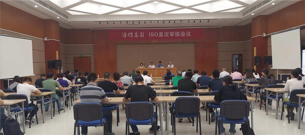 我司顺遂通过ISO三系统审核_企业新闻_新闻中心_千亿国际