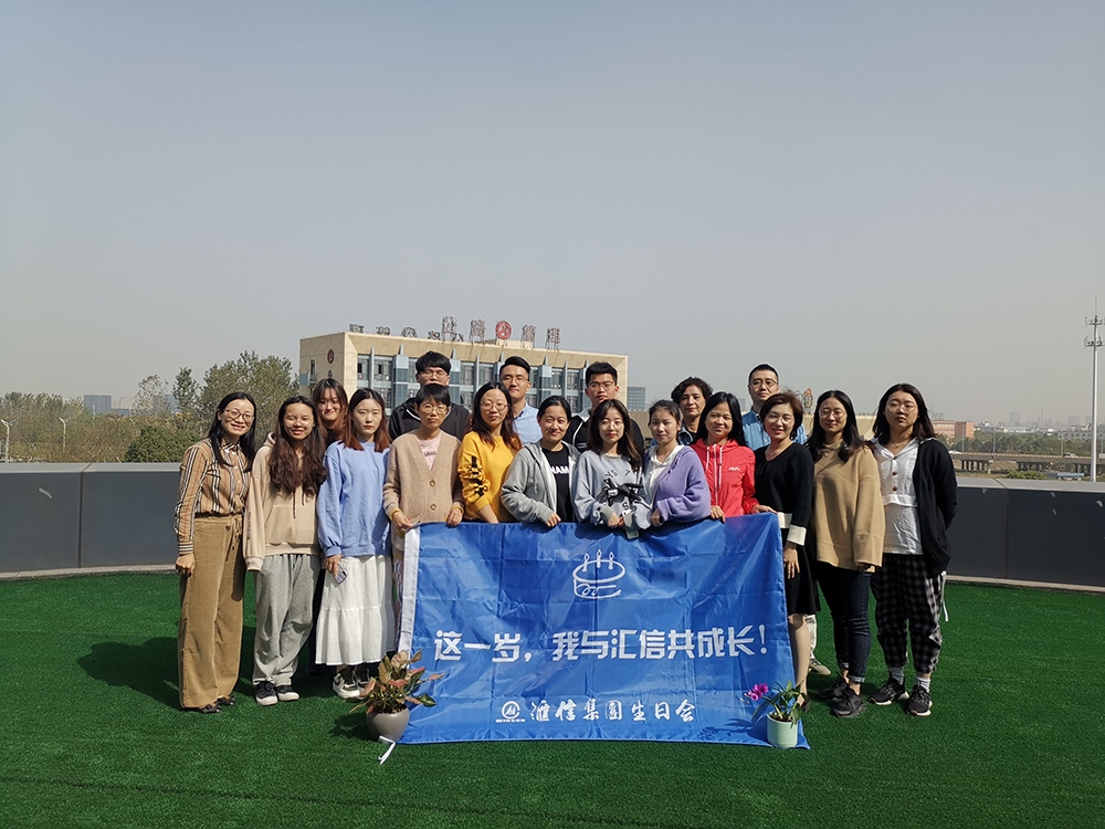 十月生日会，，梦想伴我行_企业新闻_新闻中心_千亿国际