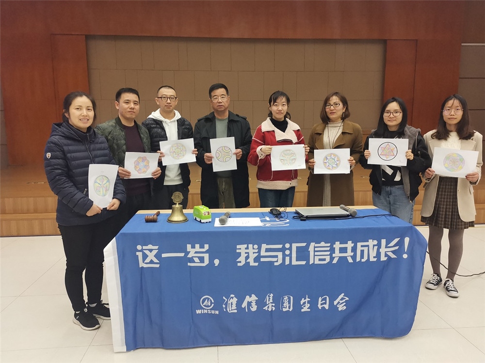 意见意义生日会 减压举行时_企业新闻_新闻中心_千亿国际